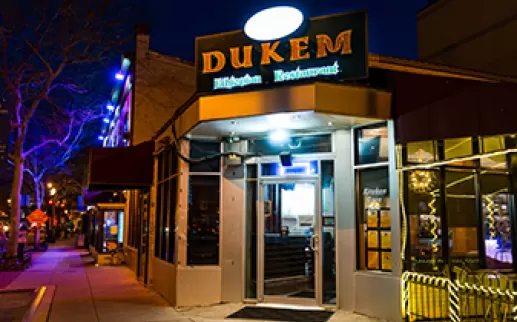 Dukem Ethiopian Thumbnail